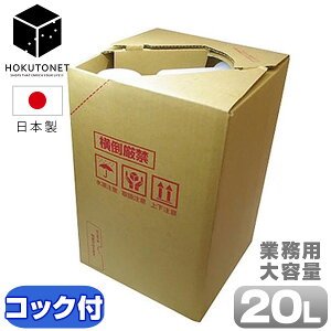 HOKUTO vtFbVi [V Ɩp 20L RbNt Ɩp[V ~fBA^Cv Y { F L NA^Cv 􂢗₷ Lт kl professional lotion zNg v