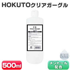 K[O t HOKUTO NAK[O 500ml  Ɩp t t LPA  20{Zk }EXEHbV F  NA^Cv