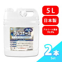 楽天市場】アルコ エース2lの通販