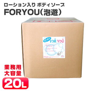 Ɩp{fB[\[v AC [VC Ɩp {fB\[v [V FORYOU AVitH[[j 20L