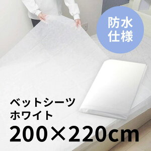 �g���̂� �h�� �V�[�c �唻 ��� 200x220cm �g���̂ăx�b�g�V�[�c �h���V�[�c �x�b�h�V�[�c �L���O�T�C�Y � �Ɩ��p �G�X�e �����Y�G�X�e �����G�X �}�b�T�[�W HOKUTO �h�� �z���C�g