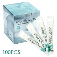 マウスウォッシュ 携帯 個包装 持ち運び スティックタイプ オキナ ロングスピン ハーブミント 10ml 100本…