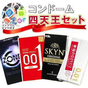 y|Cg3{ I}Pt܂ ŋzRh[ ɔ TK~ 0.01 0.01mm sagami SKYN IWi IJg OKAMOTO s񃉃ebNX SKYN XL ZONE XL D ][ Zbg Rh[ lV