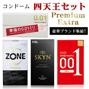 Rh[ XL D TK~ 0.01 sagami OKAMOTO IJg 0.01 [ SKYN XL EXTRA LUB GNXgu GNXg[u ZONE v~A ][ Zbg Rh[ lVZbg v