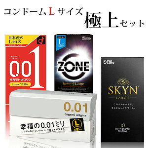 Rh[ ZONE LTCY 傫TCY Rh[Zbg 0.01 TK~0.01LTCY IJg0.01LTCY ZONELTCY SKYNLTCY TK~ SAGAMI ̓S IJg OKAMOTO s񃉃ebNX JEX WFNX