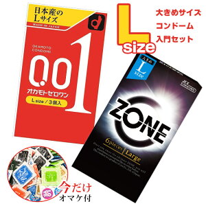 Rh[ L lTCY 傫TCY Rh[Zbg IJg ZONE LTCY WFNX LTCY okamoto JEX D [ 0.01 LTCY LTCY Rh[LTCY Zbg