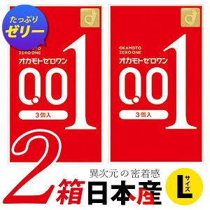 Rh[ LTCY 傫TCY IJg 0.01 D WF 傫 IJg001@3@LTCY@WFՂ@3×2pbN