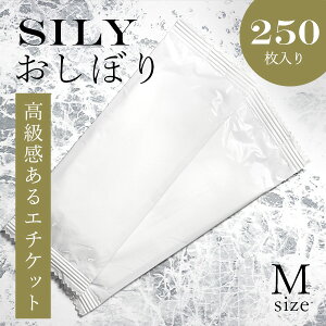 ڂ ĝ Ɩp  VL[  唻 Ɩp SILKY MTCY VB L hL zCg 250 ^ ڂ sDz