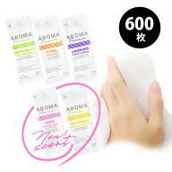 おしぼり アロマ 使い捨て 業務用 日本製 個包装 平型 高級 VB アロマおしぼり ホテル アメニティ プレミ…