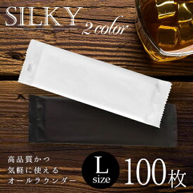 おしぼり 使い捨て 業務用 個包装 シルキー 厚手 高級 大判 業務用 SILKY Lサイズ VB 消臭 防臭 ホワイト ブラウン 100枚入り 平型 紙おしぼり 不織布