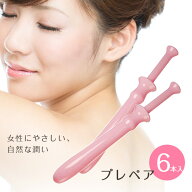 潤滑ゼリー ジェル 女性用 ローション 個包装 女性用 デリケート ゾーン 潤滑剤ゼリー 無臭 潤活ゼリー …