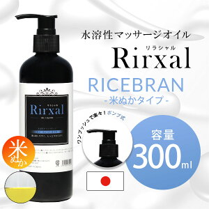 }bT[WIC Ɩp n  GXe Ăʂ RkJ }bT[WIC Ɩp { Y GXe T Rirxal V EH[^[IC 300ml