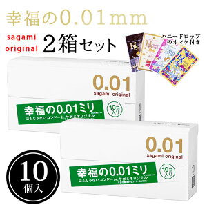 �R���h�[�� 0.01 �T�K�~�I���W�i�� �K����0.01mm 10��×2 �R���h�[���Z�b�g +�n�j�[�h���b�v�t��