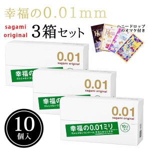 �R���h�[�� 0.01 �T�K�~�I���W�i�� �K����0.01mm 10��×3 �R���h�[��+�n�j�[�h���b�v�t��