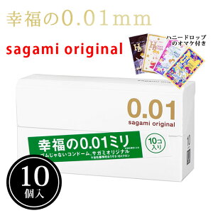 �R���h�[�� 0.01 �T�K�~�I���W�i�� �K����0.01mm 10��+�n�j�[�h���b�v�t��