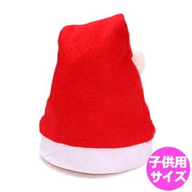 サンタ帽子 ふわふわ キッズ クリスマス　サンタ　子供用 子供 小さい 子ども用 こども サンタハット かぶりもの サンタクロース帽子 単品　仮装 パーティー コスチューム サンタクロース　xmas