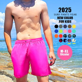 水着 メンズ 海パン サーフパンツ 短 短め UPF50 UPF50+ UVカット ハーフパンツ 大きいサイズ 膝上丈 ひざ上丈 おしゃれ インナー付き 派手 吸水速乾 UVカット 水陸両用 サーフショーツ ボードショーツ 全17色 M～XXL