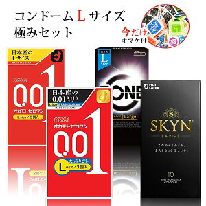 Rh[ LTCY lTCY 傫TCY Rh[Zbg IJg WFNX s񃉃ebNX okamoto JEX XL D IJg [ SKYN s񃉃ebNX ZONE JEX