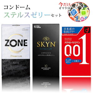 Rh[ ZONE IJg SKYN [ Rh[Zbg v~A extra lub JEX s񃉃ebNX [[  D XL ZONE v~A IJg 001 0.01