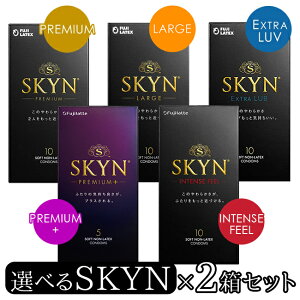 �R���h�[�� �R���h�[�� SKYN �X�L�� �v���~�A���i���M�����[�j�ELARGE�iL�T�C�Y�j�EEXTRALUB�i�G�N�X�g�����u�jPremium+�i�v���~�A���v���X�jINTENSE FEEL�i�C���e���X�t�B�[���j��D�� �I�ׂ� 2���Z