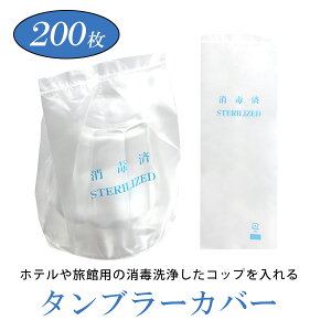 ō ^u[Jo[@Rbv܁@^uJo[ RbvJo[@ōς x zeAjeB Ɩpi 200 ze   TEi h{