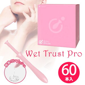  WF p EGg [[ [V  Wet Trust EFbggXg v 60{  T|[g d݃[V 邨s