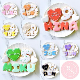 【5文字】ハートドットアイシングクッキーセット（プレート＋装飾ハート2つ）＋5文字お好きなアルファベットor数字 プリントクッキー アイシングクッキー オーダー 誕生日 メッセージクッキー クッキー サプライズ かわいい クッキー ハート お祝い サプライズ カラフル