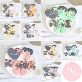 【6文字】選べる9色 ダークカラーアイシングクッキーセット(ハートプレートクッキー1つ＋装飾ハートクッキー2つ＋お好きなアルファベットや数字6文字) アイシングクッキー アルファベット アイシングクッキー 数字 クッキー ハート 誕生日 お祝い 記念日 サプライズ かわいい