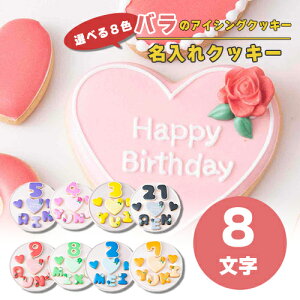 Iׂ8F KN ACVONbL[ Zbg ( 傫n[g1En[g2E]̐̓At@xbg8 jy ACVONbL[ I[_[ ACVONbL[  NbL[