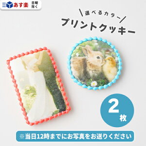 vgNbL[ 2 ( ی^6cm or `8cm×5cm jy vgNbL[ bZ[WNbL[ tHgNbL[ NbL[ Mtg y 킢   ی` lp ` a j LO