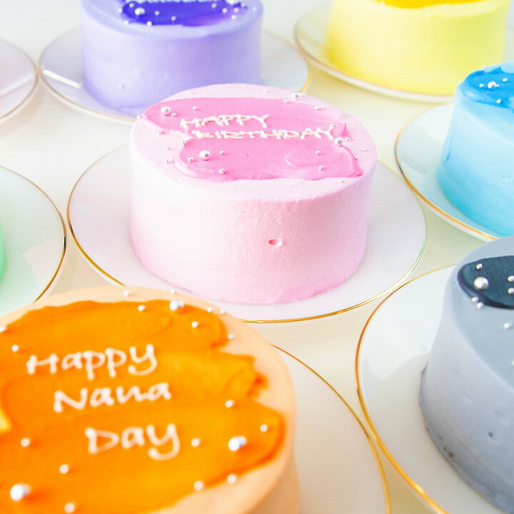 楽天市場 選べる8色 お好きなメッセージ ペイントセンイルケーキ 4号 2 3名様向け 誕生日ケーキ センイルケーキ かわいい おしゃれ お祝い 記念日 インスタ映え ケーキ スイーツ ホールケーキ おもしろ ケーキ サプライズ ケーキ ギフト プレゼント 贈り物