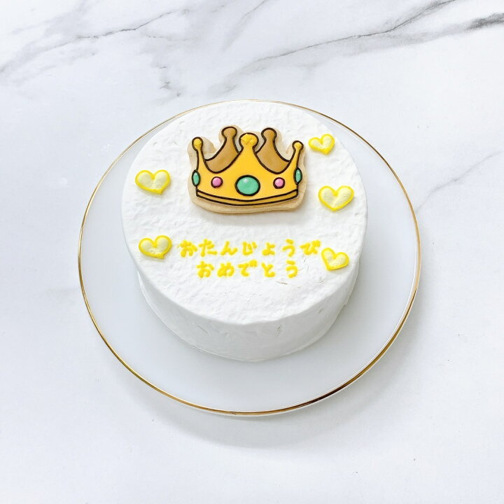 《選べる9色イラスト&メッセージ》 手書きクッキー付き イラストセンイルケーキ 4号 2~3名様向け )【 誕生日ケーキ センイルケーキ かわいい おしゃれ お祝い 記念日 インスタ映え ケーキ スイーツ ホールケーキ ケーキ サプライズ ケーキ ギフト ... 《選べる9色お好きなメッセージ》 フリルリボンドリップケーキ 4号 2〜3名様向け