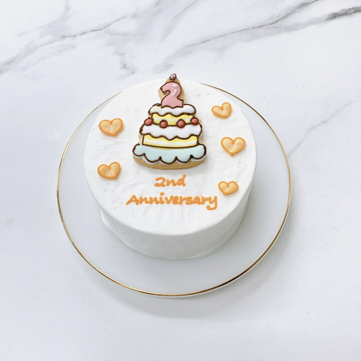 《選べる9色イラスト&メッセージ》 手書きクッキー付き イラストセンイルケーキ 4号 2~3名様向け )【 誕生日ケーキ センイルケーキ かわいい おしゃれ お祝い 記念日 インスタ映え ケーキ スイーツ ホールケーキ ケーキ サプライズ ケーキ ギフト ... 《選べる9色お好きなメッセージ》 フリルリボンドリップケーキ 4号 2〜3名様向け