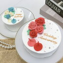 【 選べる2色の薔薇ケーキ 4号 / 選べる18色 & お好きなメッセージ 】 ケーキ バースデー 推し ケーキ オーダー メイド 韓国 センイル ケーキ 4号 ホール 冷凍 センイルケーキ 推し活 BIRTHDAY ケーキ お取り寄せ 記念日 ギフト 誕生日ケーキ スイーツ 結婚祝い ケーキ 12cm