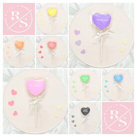 《選べる8色・お好きなメッセージ！》 ハートプレートロリポップクッキー ( 約6cm ）【 アイシングクッキー 名入れ アイシングクッキー オーダー アイシングクッキー 誕生日 アイシングクッキー 数字 プリントクッキー クッキー ハート お祝い サプライズ かわいい 可愛い 】