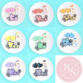 雪だるまと結晶うちわ文字クッキーセット ( うちわ文字1枚 雪だるま1枚 ハート2枚 4文字まで）【 アイシングクッキー オーダー アイシングクッキー ひらがな アイシングクッキー 名入れ 誕生日 メッセージクッキー クッキー サプライズ カラフル かわいい 】