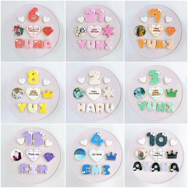 【1文字】キルティングとチェックがかわいい♪ 豪華な推し活クッキーセット《アルファベット・数字：1枚》【 アイシングクッキー オーダー 数字 クッキー ハート 誕生日 お祝い サプライズ 父の日 かわいい 可愛い キルティング チェック 】