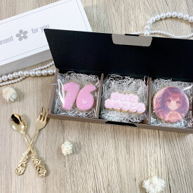 セレブレイト・クッキーBOX（プリントクッキー＋うちわ文字クッキー＋数字クッキー2枚まで）【選べる9色｜アイシングクッキー】