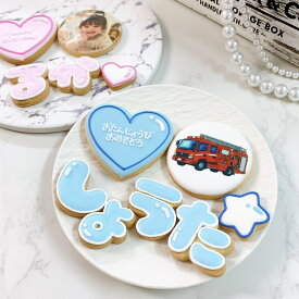 【 お名前＆プリントクッキーSET / 2枚｜ひらがな｜アイシングクッキー｜お好きな写真で 】 プリントクッキー フォトクッキー オーダー アイシングクッキー オーダー オリジナルクッキー ケーキ トッピング 誕生日 メッセージ メッセージ サプライズ