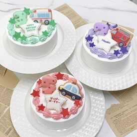 乗り物セミオーダーケーキ 4号（12cm）【 誕生日ケーキ センイルケーキ かわいい おしゃれ お祝い 記念日 インスタ映え ケーキ スイーツ ホールケーキ おもしろ ケーキ サプライズ ケーキ ギフト プレゼント 贈り物 】