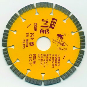 �c�{�� �_�C�������h�J�b�^�[�^�O�Y YB-125 125×2.0×7×22