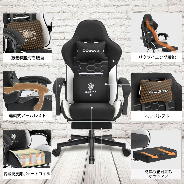 楽天市場】＼特別クーポン配布中／Dowinxゲーミングチェア 58シリーズ 