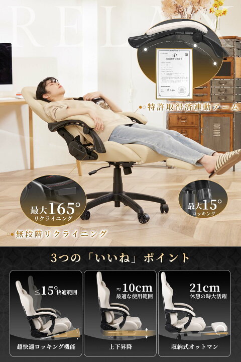 楽天市場】＼4月セールお得限定☆激安クーポン有＋ポイント3倍！／☆89 