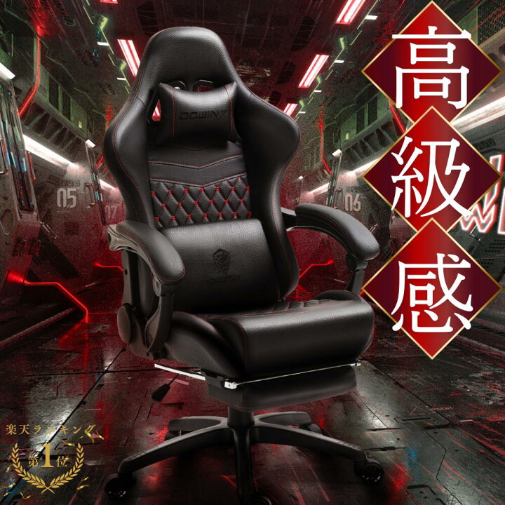 楽天市場】＼特別SALE☆最大50%OFFクーポン有！／Dowinxゲーミング 