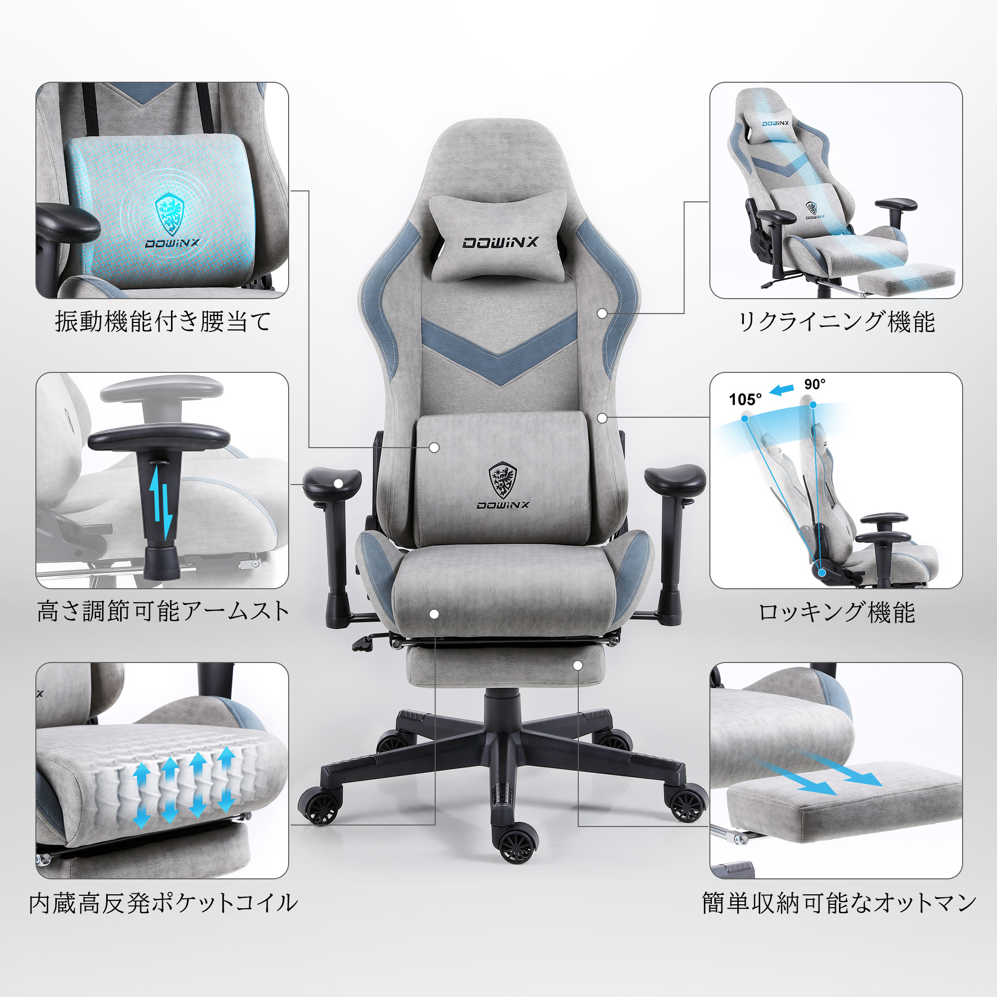 Dowinxゲーミングチェア/オフィスチェア/リクライニングチェア - 椅子