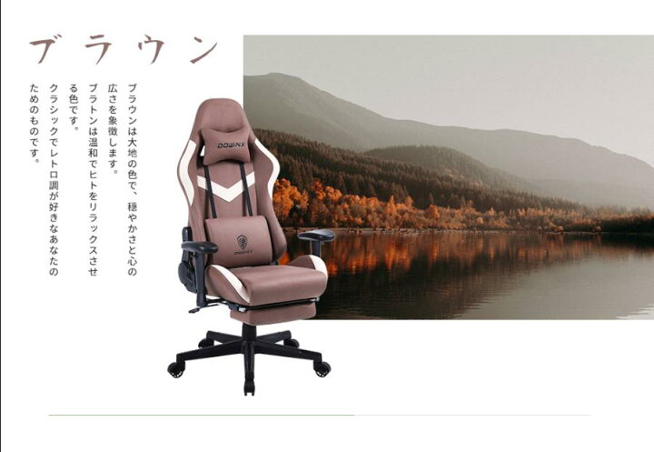 楽天市場】＼最強セール中！限定特価爆売中❕／Dowinxゲーミングチェア 