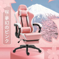 楽天市場】ゲーミング チェア ピンクの通販