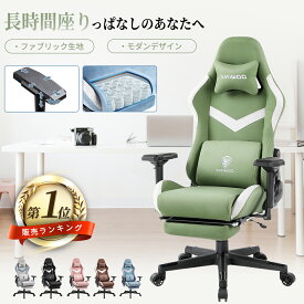 ＼スーパーSALE+買い回りポイントで最低15682円！／☆楽天5冠達成☆Dowinx ゲーミングチェア 椅子 チェア ファブリック オットマン付き オフィスチェア パソコンチェア 新開発4Dアームレスト フットレスト デスクチェア ゲーム用チェア ポケットコイル スカイブルー グレー