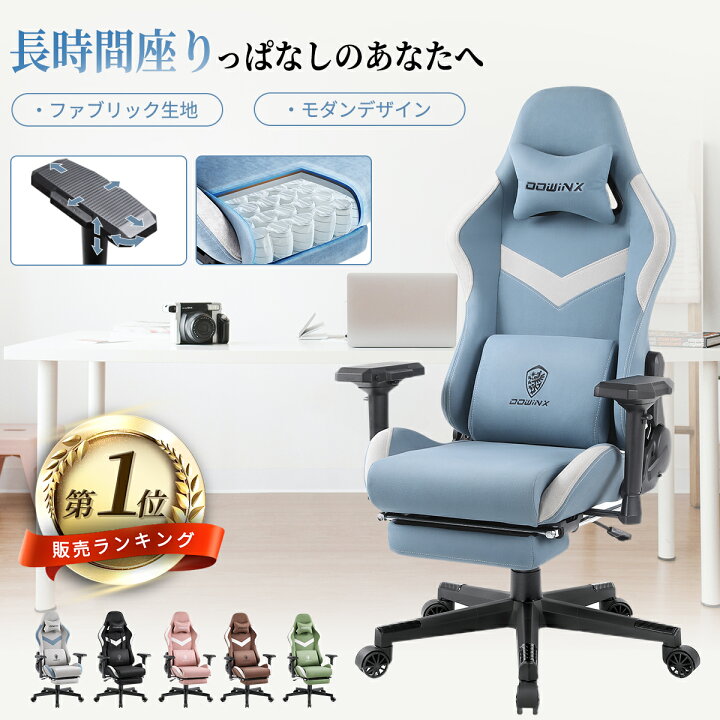 楽天市場】＼2024最後のSS！激安チャンスお見逃しなく！／☆楽天5冠 