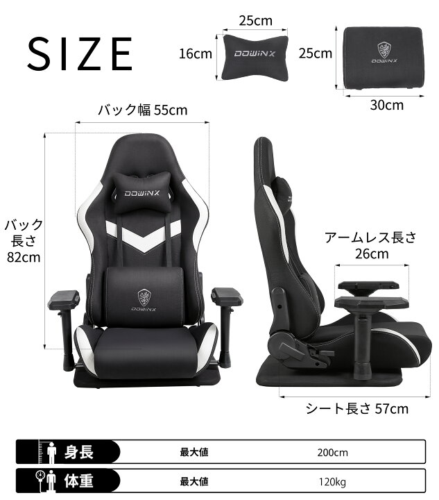 楽天市場】＼ブラックフライデーお得☆クーポン満載爆売中！／Dowinx  
